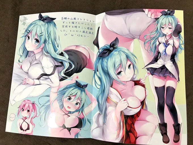 コミ1の新刊届きました。写真では伝わらないかもしれないですがすごくキレイに印刷されて感動しました #COMIC1 