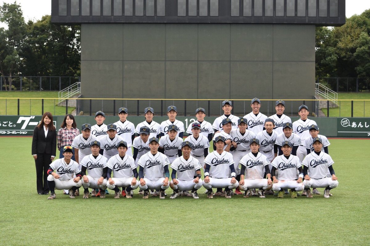 中部大学準硬式野球部 בטוויטר 名古屋大学との入替戦を2連勝で 悲願の1部昇格を果たしました まだリーグ戦1試合を残しているので全勝優勝できるよう頑張ります これからも応援よろしくお願いします 中部大学準硬式野球部 בטוויטר 名古屋大学との入替戦を2連勝で 悲願の1部昇格を果たしました まだリーグ戦1試合を残しているので全勝優勝できるよう頑張ります これからも応援よろしくお願いします