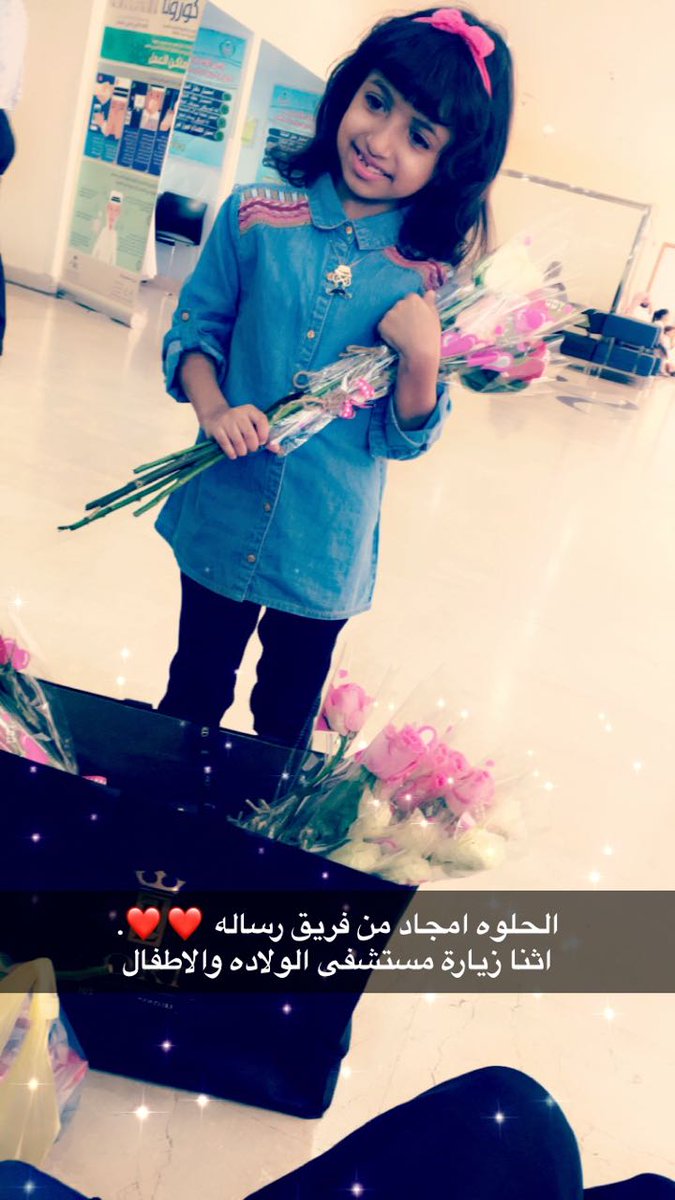 resalaateam01's tweet photo. تم بحمدلله انتهى مبادراة في مستشفى الولاده والاطفال بالدمام ونشكر قروب المهرجين اللى تعاونو معانا ونشكر صحيفة فعاليات لتغطياته
#تطوع #نسعدهم https://t.co/kyEPDcVYRa