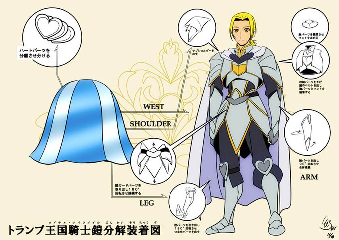 お呼びとあらば即参上のtwitterイラスト検索結果