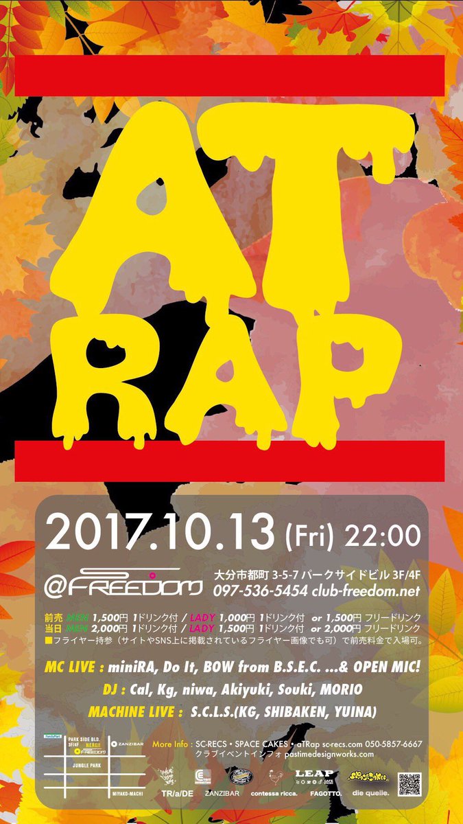 freedom_sAto's tweet image. ・
10/13fri / open22:00
#atrap
#hiphop
#elecronica 
#oita _freedom
#oita