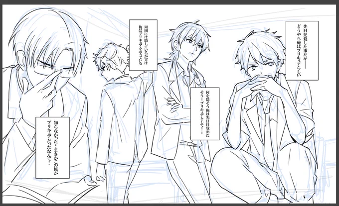 いつ書いたか覚えてない絵がでてきた 