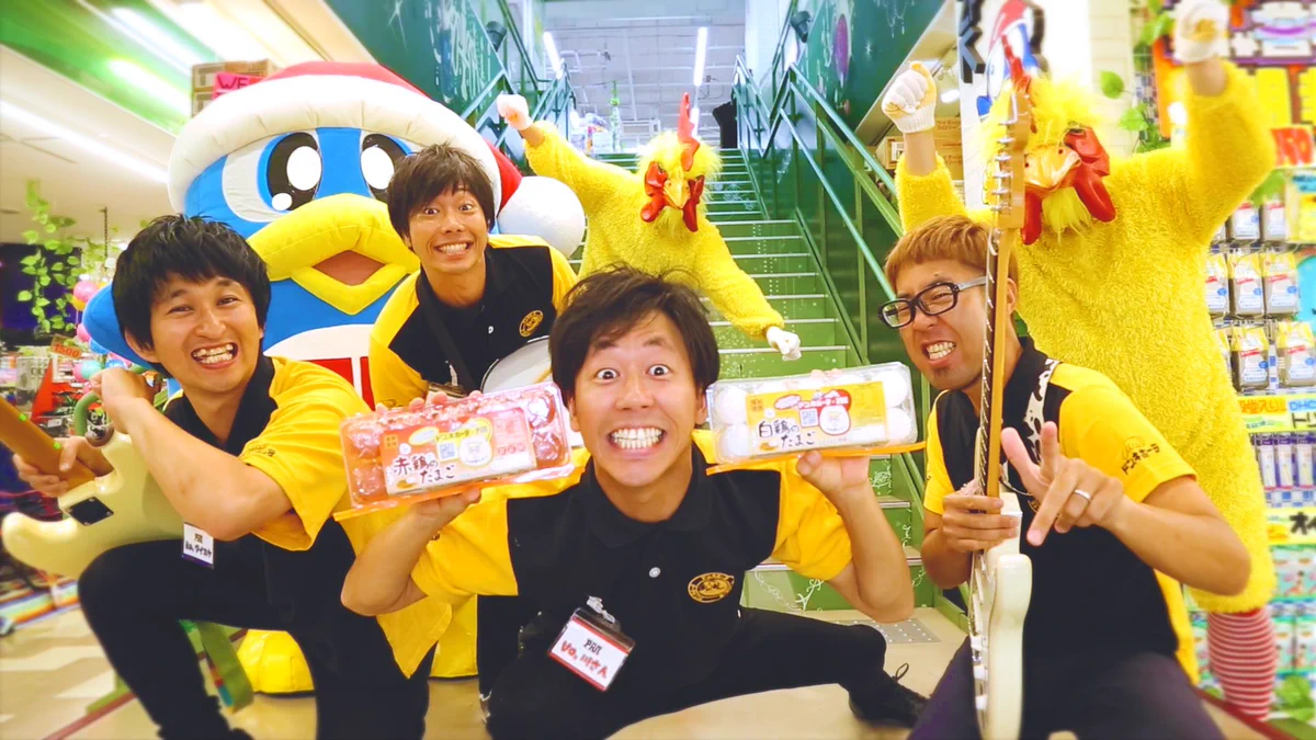 驚安の殿堂 ドン・キホーテ🐧 on X: 