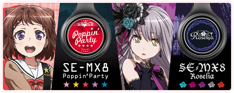 コラボヘッドホン】現在ポピパ・ロゼリアのコラボハイレゾヘッドホンの