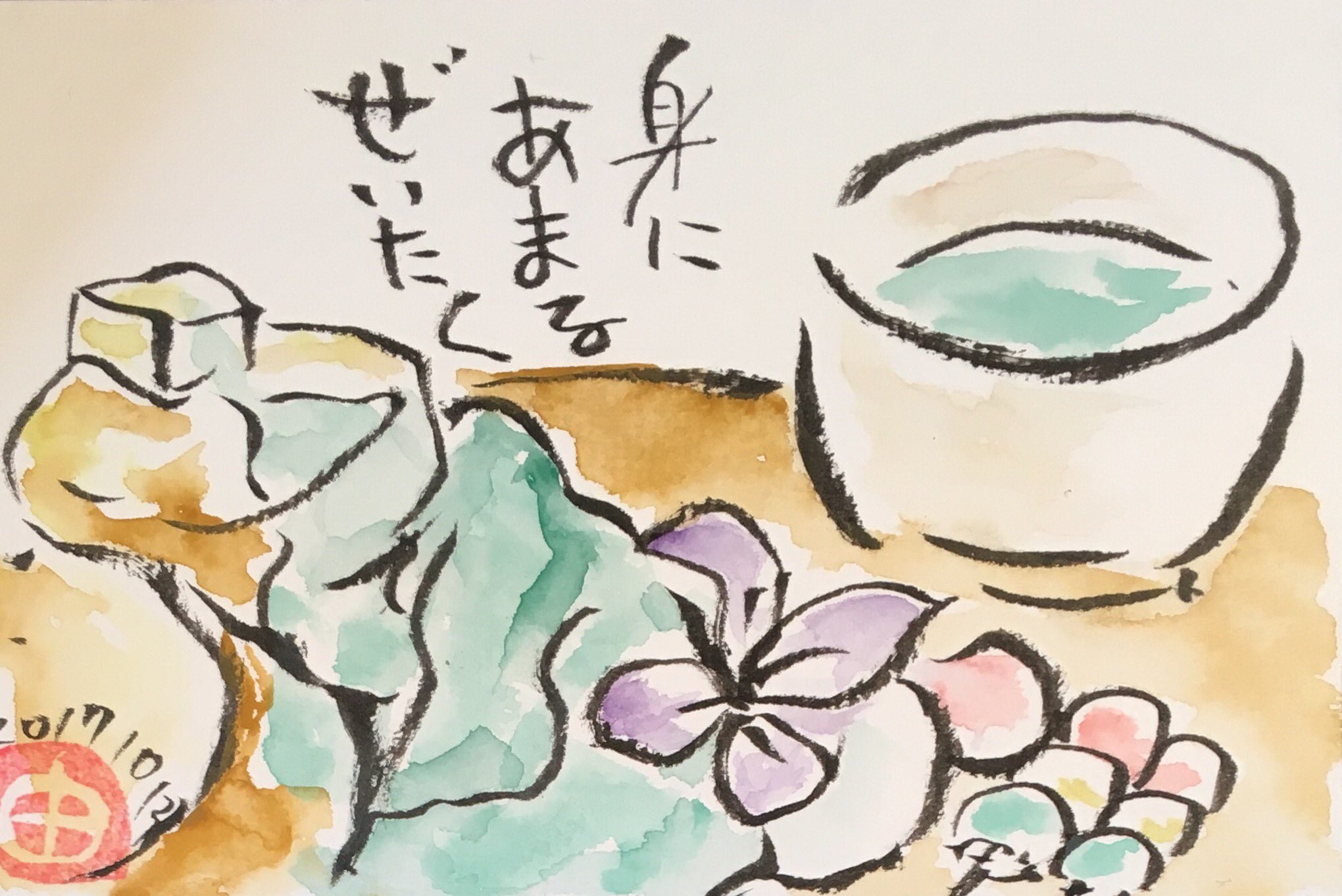 22年9月22 26アクセサリー作品展sirenan 身にあまるぜいたく ぜいにく 贅沢 贅肉 抹茶 パンケーキ 和菓子 洋菓子 イラスト好きな人と繋がりたい 絵描きさんと繋がりたい 絵手紙 手書きツィート イラスト王国 T Co Ykkgaiqhcf Twitter