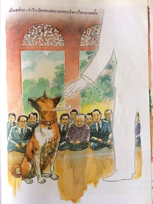 statutclub's tweet photo. เมื่อ "คุณทองแดง" งอนพ่อพระราชทานลูกพลับให้คุณทองหลางพ่อพยายามเรียกชื่อหลายครั้งก็ยังไม่สนใจพ่อจึงรับสั่งว่า “ต้องง้อทองแดงหน่อย” #คิดถึงพ่อ https://t.co/xe3HOEz5RV