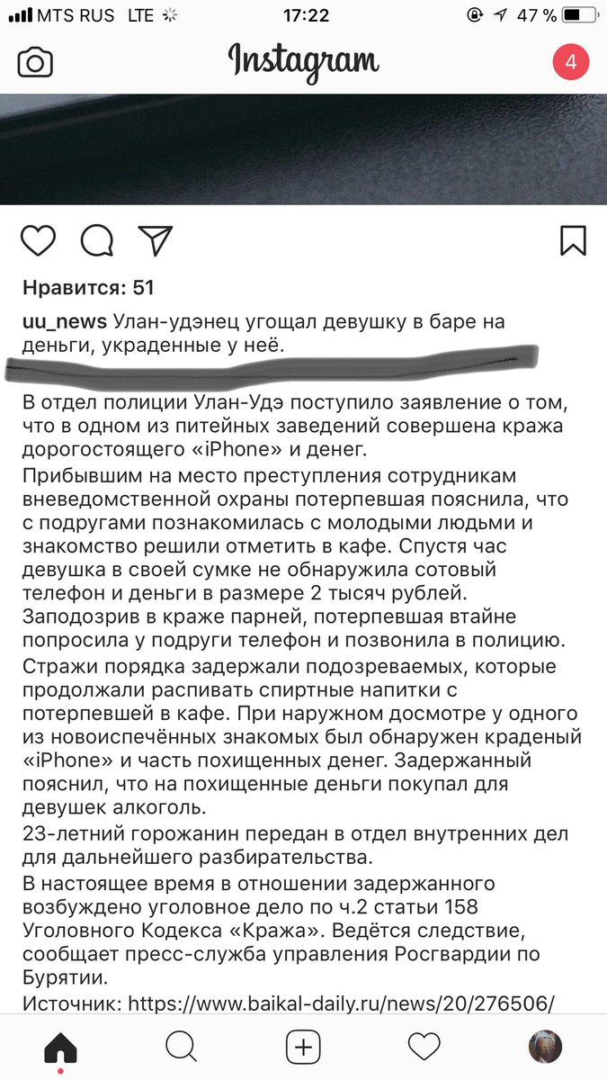 Бля Ору