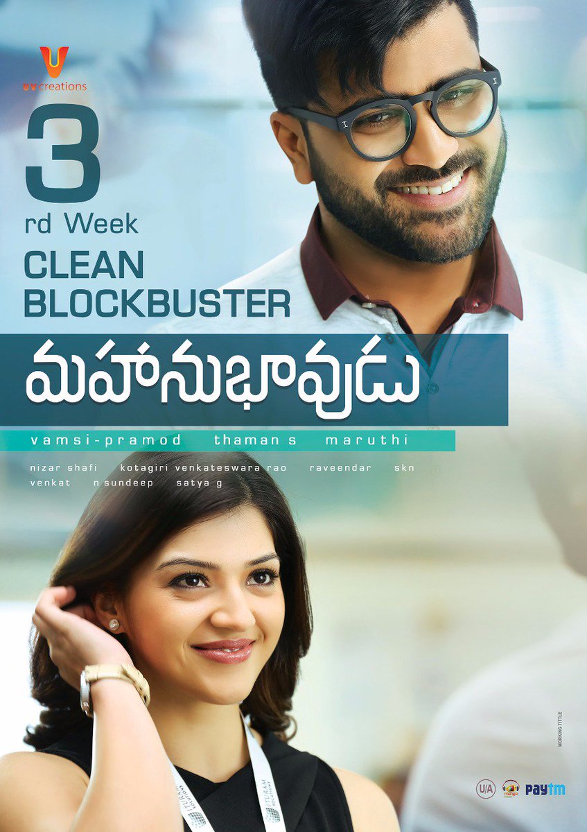 UV_Creations's tweet photo. The OCD disorder is still being loved for the third week by the audience. Thank you for the support.
@Mehreenpirzada #Sharwanand https://t.co/DR7IALWJOK