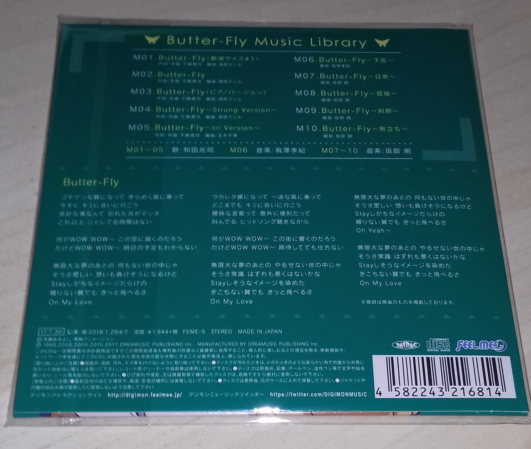 Tai Kamiya Finally Got The Butter Fly Music Library Album Today Digimon Digimonadventuretri Digimonadventure Digimonmusic Toeianimation T Co Zo3odace3o Tai Kamiya Finally Got The Butter Fly Music Library Album Today Digimon Digimonadventuretri Digimonadventure Digimonmusic Toeianimation T Co Zo3odace3o