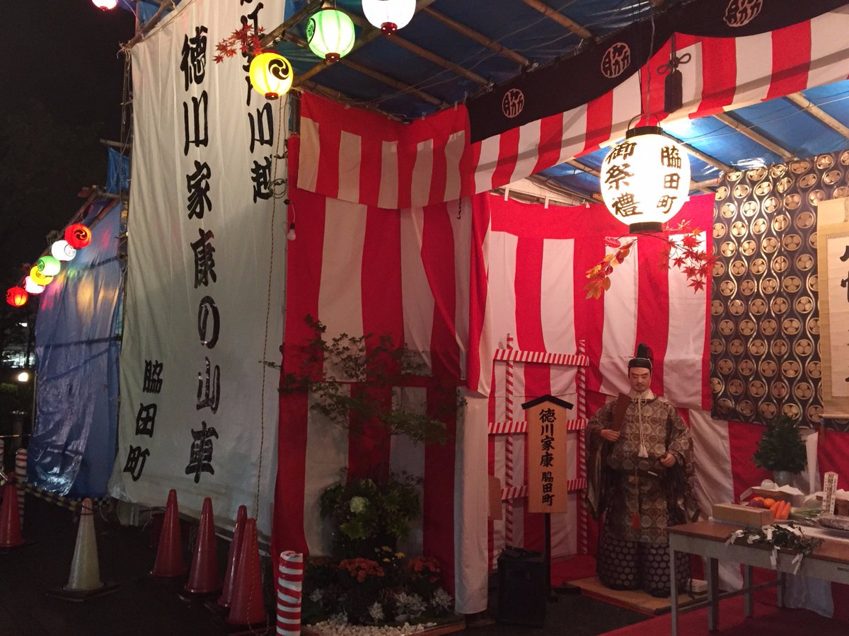 Uzivatel タカインフォテクノ 小江戸川越 Na Twitteru すいません 全然お囃子じゃありませんでした 路上駐車している車の音楽が 小太鼓と笛が遠くでなっているように聞こえつつ 宝くじ売り場の音楽が相まってお囃子だと錯覚したようです せっかくなので踏切近くの脇田 Uzivatel タカインフォテクノ 小江戸川越 Na Twitteru すいません 全然お囃子じゃありませんでした 路上駐車している車の音楽が 小太鼓と笛が遠くでなっているように聞こえつつ 宝くじ売り場の音楽が相まってお囃子だと錯覚したようです せっかくなので踏切近くの脇田