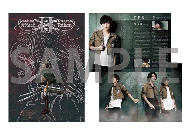 ❤️非売品DVD特典9巻❤️進撃の巨人 Attack 音 体感パンフ新品 Amazon.co.jp: 進撃の巨人 9 [初回特典:特典DISC「進撃の巨人