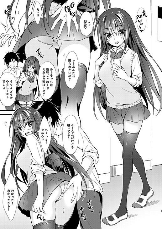 中身こんな感じです。 