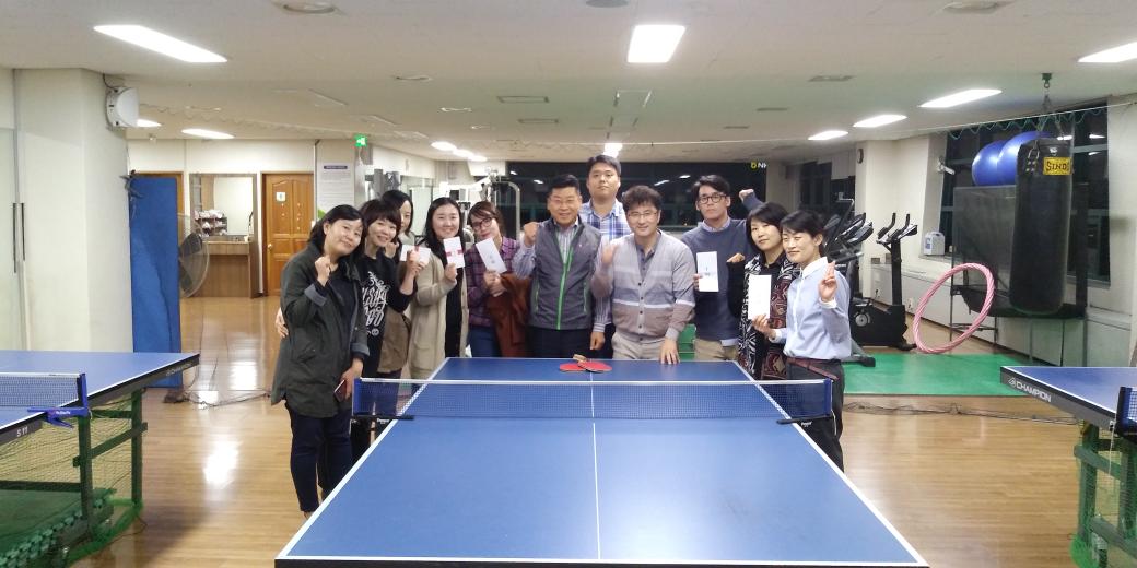 euhee4's tweet image. 2017. 10.13(금) #성남시 분당구 가정복지과 직원 체육대회를 구청에서 탁구로.... 못 치는 탁구였지만 직원들끼리 즐거운 시간이었습니다~~ 앞으로 탁구를 좀 배워볼까요...?