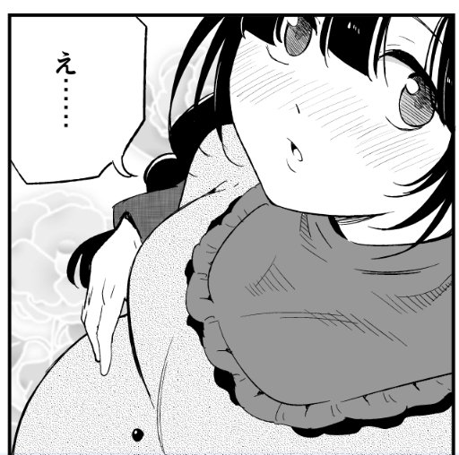 まだ秋例大祭の原稿してる奴がいるらしい。ぼくです 