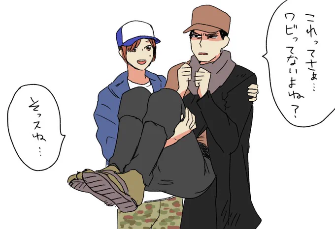 wabisabi 