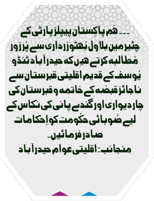 BootaImtiaz's tweet photo. https://t.co/4DE1xmn7Of