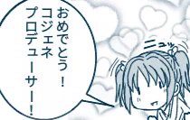 @harahirorefine おめでとうございます! 
