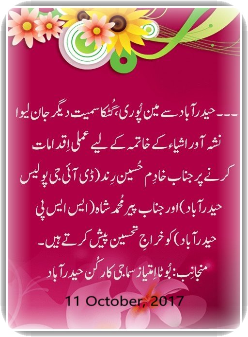 BootaImtiaz's tweet photo. https://t.co/TYyWa5WwRU