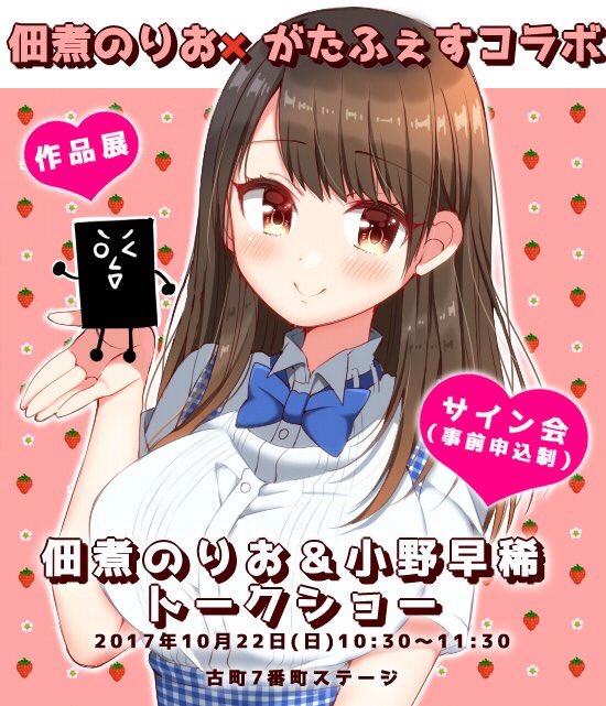 佃煮のりお本人写真まとめ 佃煮のりお本人写真まとめ