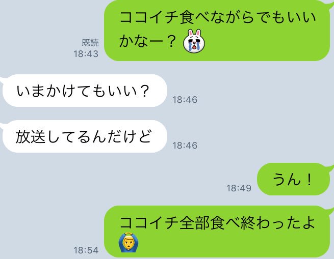Luz ルス Identity Crisisさん のツイート そら の検索結果 2 Whotwi グラフィカルtwitter分析