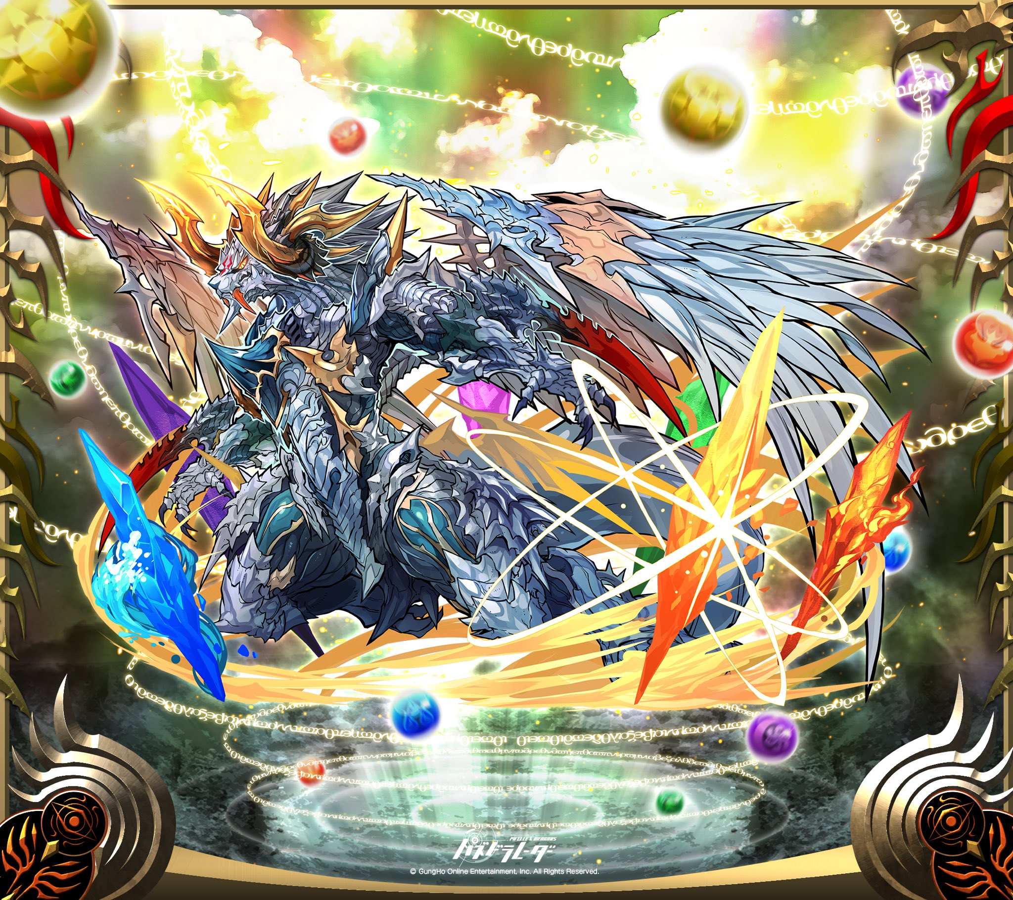 きや パズドラ パズドラ壁紙 パズドラレーダー壁紙 保存自由 T Co Hoshj1tmhx Twitter