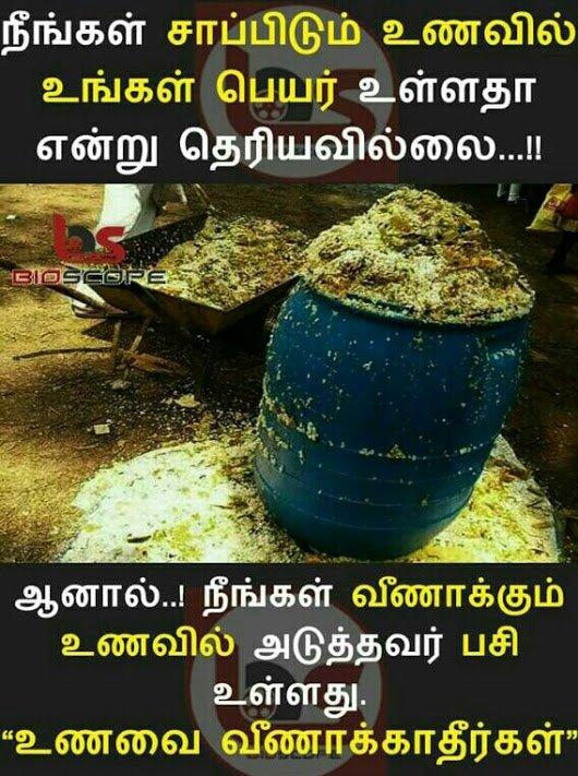 Murugaraj_offl's tweet photo. #shareimage https://t.co/sQGDwjwMrq