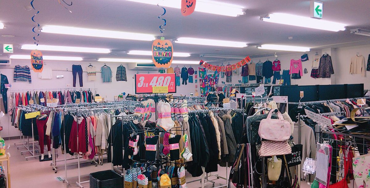 古着屋ちゃく3三田店 A Twitter こんばんわ ちゃくちゃくちゃく三田店は ただいまハロウィン仕様になって おります 冬物大量入荷中です ぜひご来店くださいませ ちゃくちゃくちゃく 三田店 安い 冬物大量入荷 Halloween