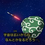 425話まとめ ドラえもん 新 栗まんじゅう まんじゅう アスレチックハウス アニメレーダー 425話まとめ ドラえもん 新 栗まんじゅう まんじゅう アスレチックハウス アニメレーダー
