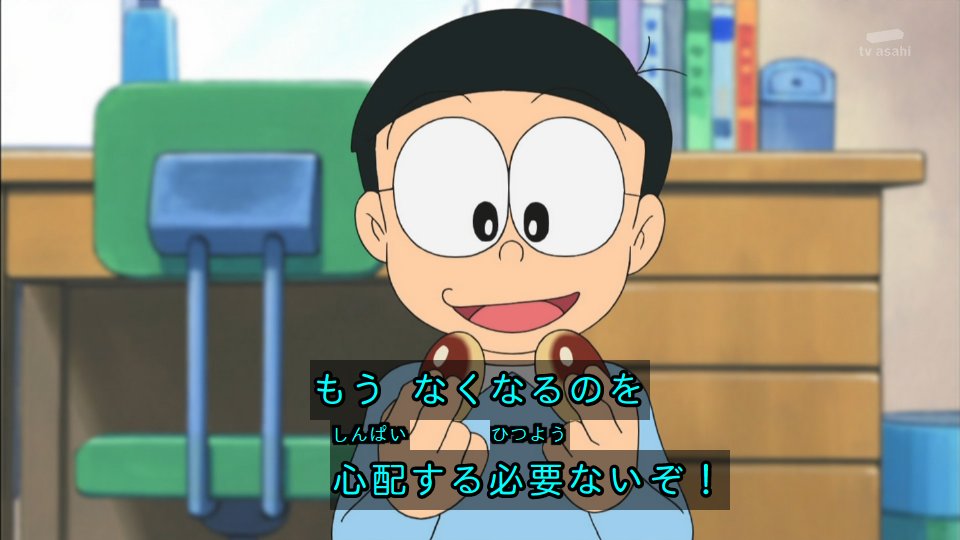 私がういにゃんだ 今日のドラえもん 倍々に増えていく栗まんじゅう バイバイン のリメイクだったので またインターネットが 栗まんじゅう問題で盛り上がりそう 私がういにゃんだ 今日のドラえもん 倍々に増えていく栗まんじゅう バイバイン のリメイクだったので またインターネットが 栗まんじゅう問題で盛り上がりそう