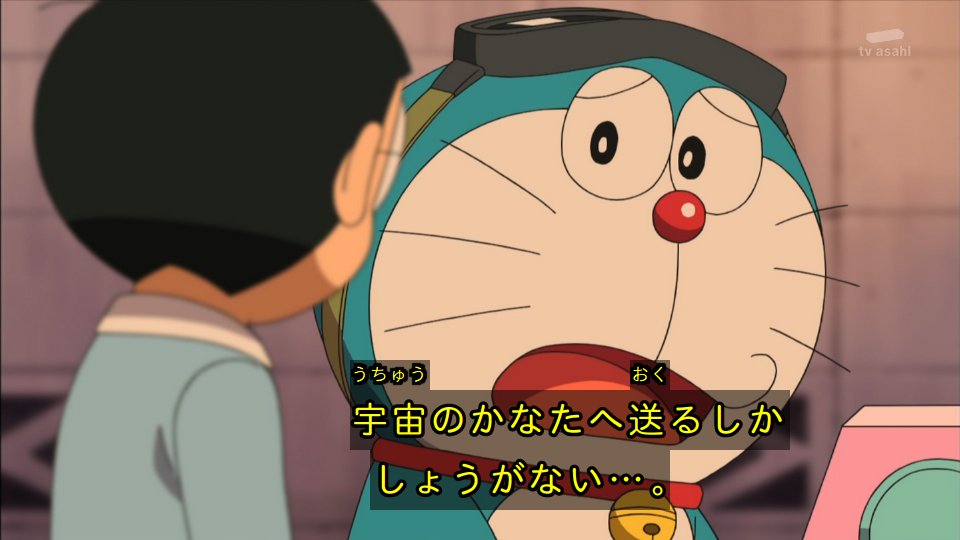 私がういにゃんだ 今日のドラえもん 倍々に増えていく栗まんじゅう バイバイン のリメイクだったので またインターネットが 栗まんじゅう問題で盛り上がりそう 私がういにゃんだ 今日のドラえもん 倍々に増えていく栗まんじゅう バイバイン のリメイクだったので またインターネットが 栗まんじゅう問題で盛り上がりそう