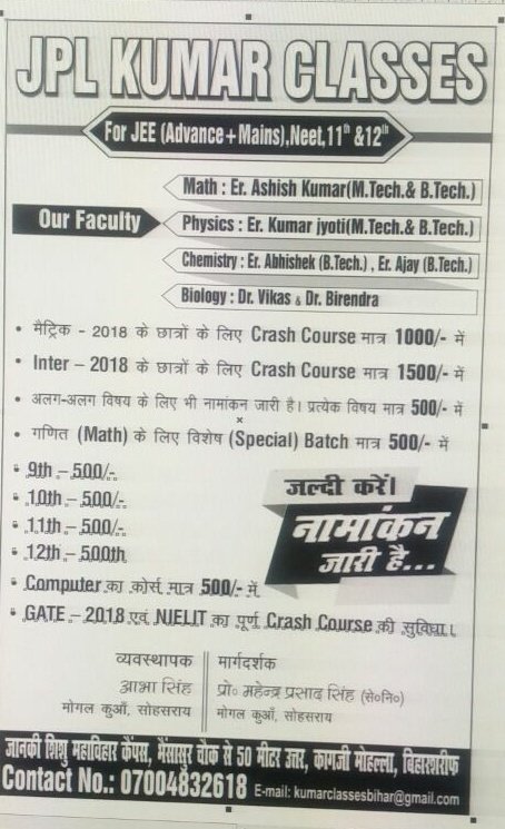 ClassesKumar's tweet photo. https://t.co/CqpmTJggQE
