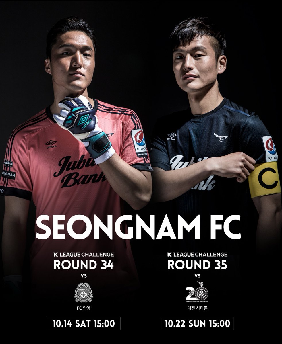 80kguji's tweet photo. 2017.10.14.(토) 오후 3시 탄천종합운동장에서 #성남FC vs FC 안양의 2017 시즌 K리그 34라운드 경기가 개최됩니다.
#성남FC의 승리를 위해 많이 응원해주세요~!! #성남시 #첨단산업과 https://t.co/Q682tu0P0I