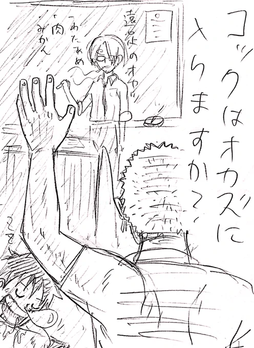 ネームまだ全然できてないけどタイトル決まったからとりあえず表紙ラフだけ描いたよい( ^ω^ )3月にこんなZS本が出せたらベネ…頑張るよい!?? 