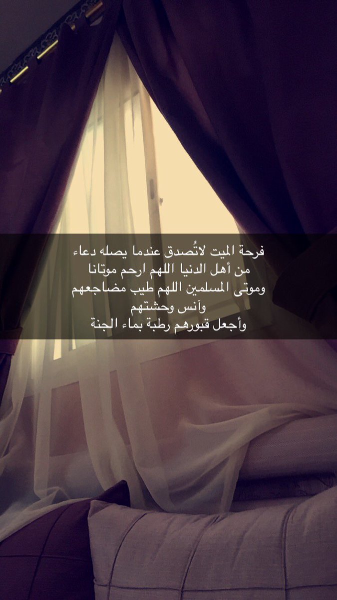 2017_aldoosari's tweet photo. : #مليون_تغريده_لنبيك_محمد https://t.co/xkBdfW9YfT