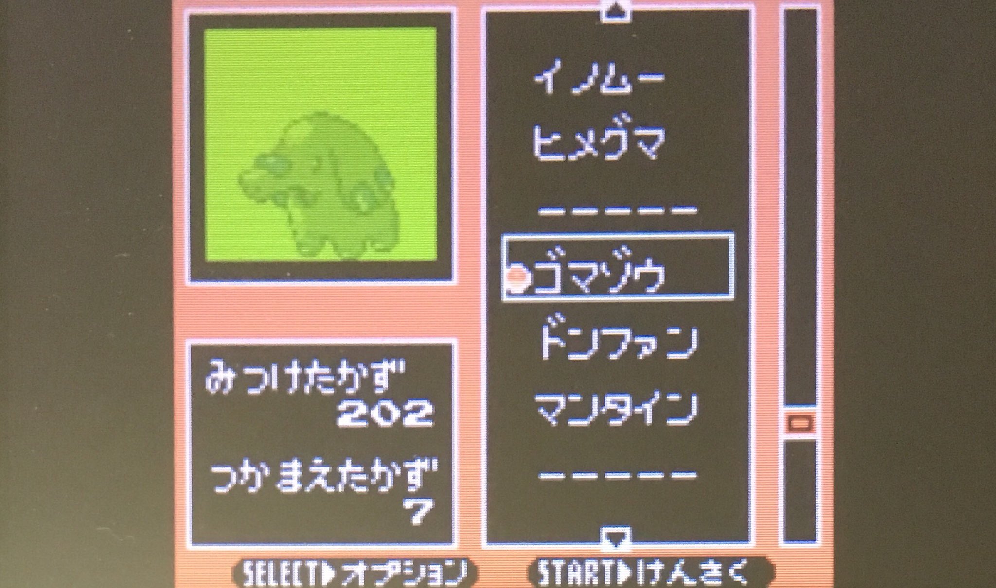 توییتر エルザ در توییتر ポケモンずかんの内訳は の画像も合わせて見る チコリータ 増殖バグの為載らない ベイリーフ ヒノアラシ ワニノコ チコリータと同じ ホーホー 色違い探しの為に捕獲 ヨルノズク アズマオウ たきのぼり要員 ヘラクロス ゴマゾウ Vc