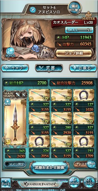 Uzivatel 音黒くろ 治癒の錬金術師 Na Twitteru ヘクトルに続き武器は堅守背水3本編成で とシュヴァ剣のゼウス 4凸アポロンです アビはアンプレ グラビ ディスペル 光の十天が共に最終する前にできてよかったです フュンフが紅の氷塊を受けてアビ封印され