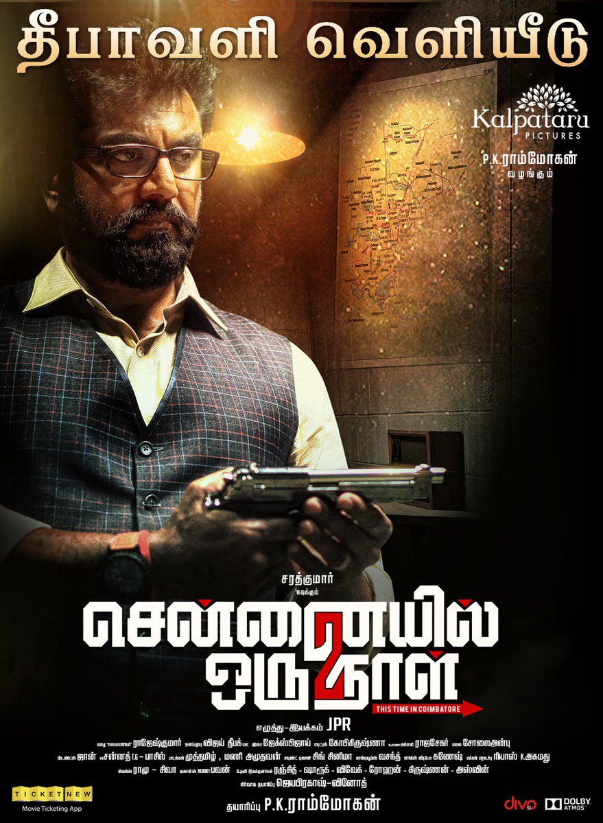 realsarathkumar's tweet photo. #ChennaiyilOruNaal2 is all set to release on Diwali day. Request all of you to watch it in theatres near you and make it a grand success. https://t.co/WLPxFpAFSQ