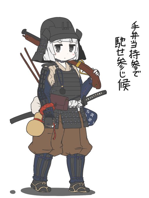 武者のtwitterイラスト検索結果 古い順