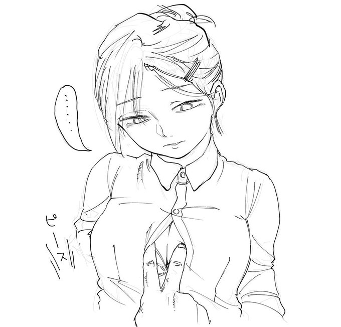 やべえ 余裕ねえ 