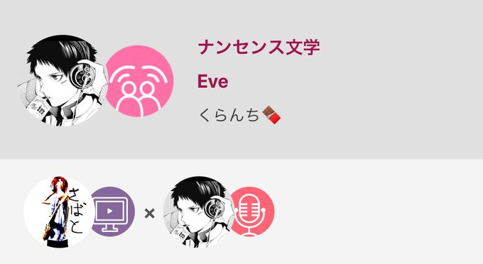ナンセンス文学のtwitterイラスト検索結果 古い順
