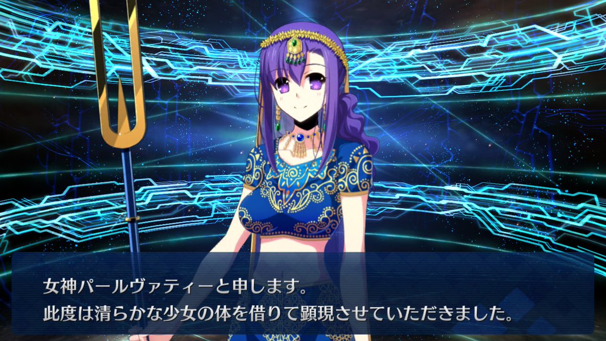 小林章人 على تويتر Fgo パールヴァティーをゲットしました 桜の疑似サーヴァントという事ですか 桜といえば私がfateを知ったのは 友達からエロいけど面白いと勧められたのがきっかけです 桜の設定やエピソードは結構衝撃的でした 映画をやるようですけど 小林章人 على تويتر Fgo パールヴァティーをゲットしました 桜の疑似サーヴァントという事ですか 桜といえば私がfateを知ったのは 友達からエロいけど面白いと勧められたのがきっかけです 桜の設定やエピソードは結構衝撃的でした 映画をやるようですけど