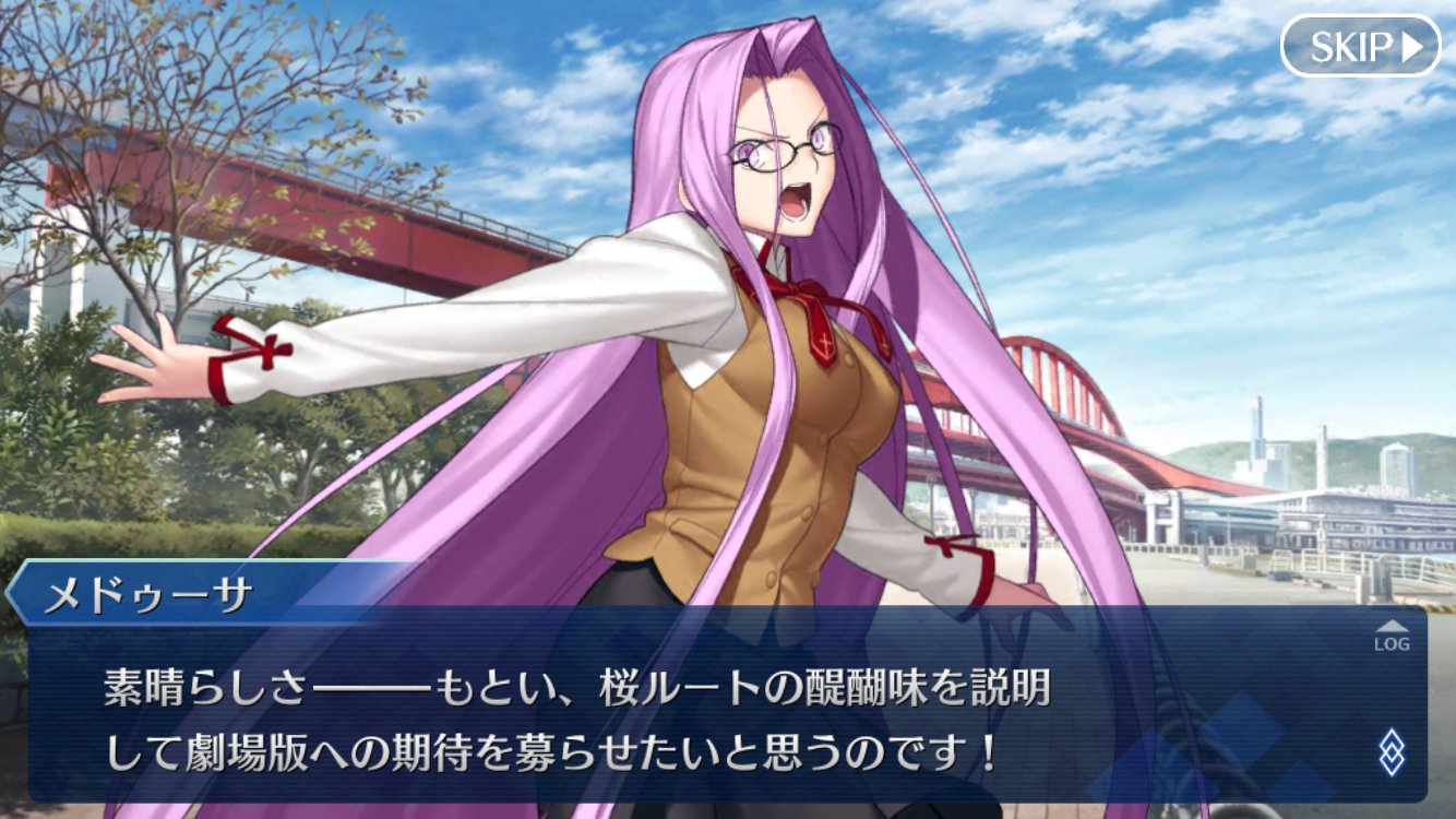 小林章人 在 Twitter 上 Fgo パールヴァティーをゲットしました 桜の疑似サーヴァントという事ですか 桜といえば私がfateを知ったのは 友達からエロいけど面白いと勧められたのがきっかけです 桜の設定やエピソードは結構衝撃的でした 映画をやるようですけど