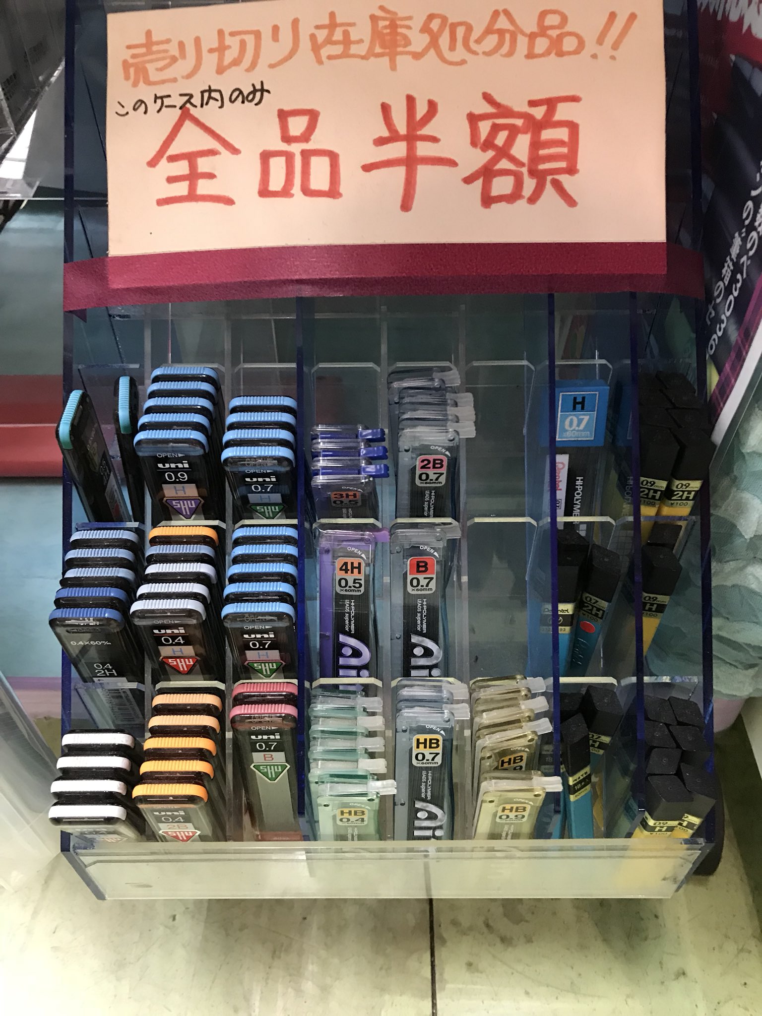 めたごん🧬 on X: 