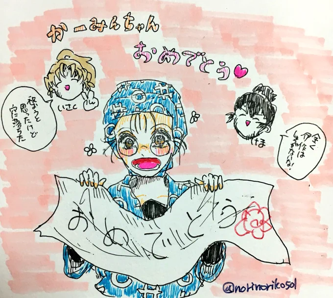@Kanami_nin 
遅くなってこめんねー!!!改めて🎉🎊おめ💓💓💓運命的な(?)出会いでここまで繋がってこれてとっても嬉しいぞォ!ありがとう!!!これからもよろしくね…!!!大好き💓💓💓💓 