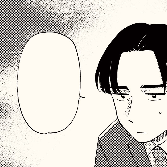 センターパート男子です(主人公) 