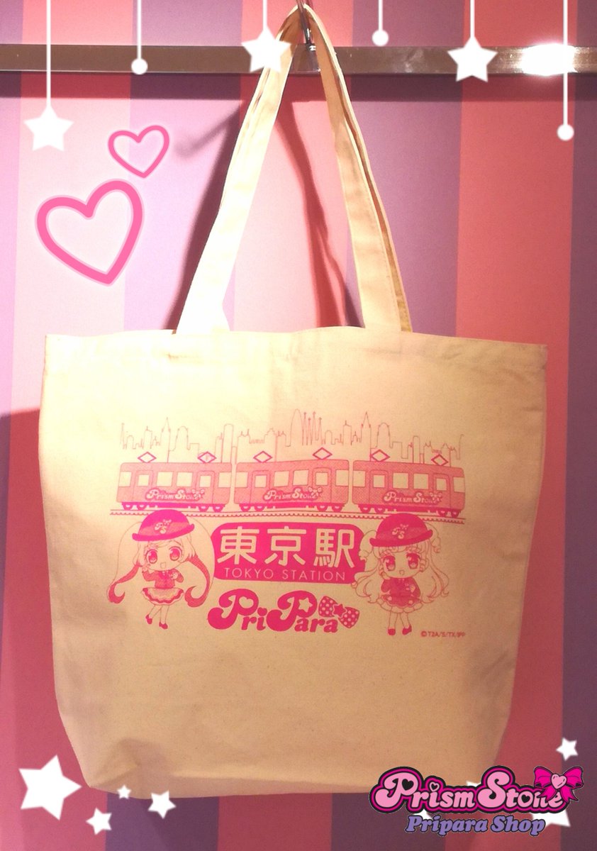 めが姉ぇ】そして！東京駅店限定グッズに新商品が仲間入り！東京駅限定