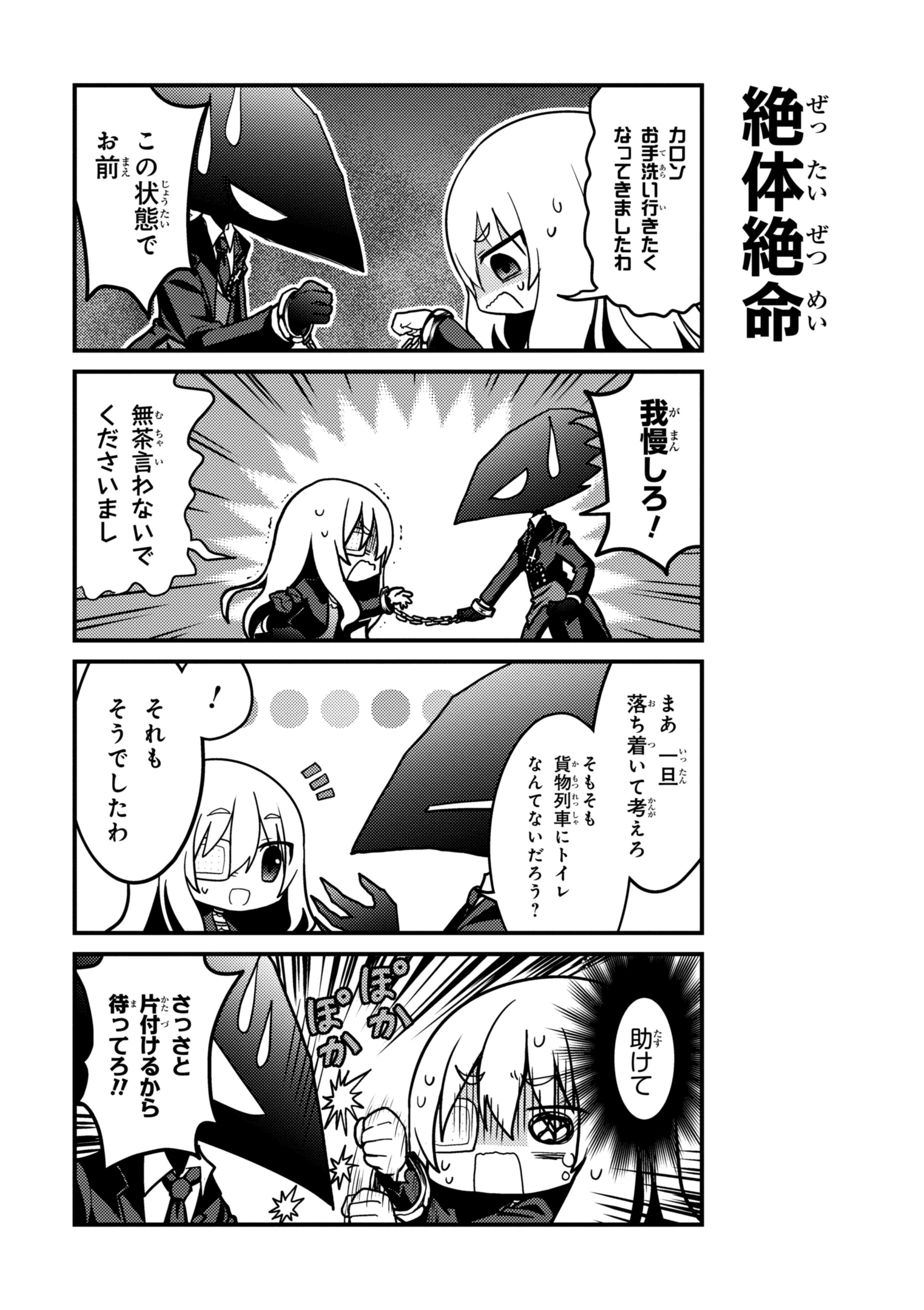被虐のノエル ロングポスターコレクション 箱コンプ 検索結果]-amiami.jp-あみあみオンライン本店-