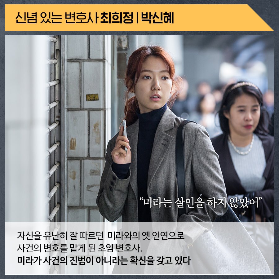 CJENMMOVIE's tweet photo. 사건을 둘러싼 7명의 인물들

완벽 케미 + 드라마틱한 스토리
<침묵> 캐릭터 카드 공개!

 #침묵 #11월대개봉 
#최민식 #박신혜 #류준열 https://t.co/4LdoSrWD5v