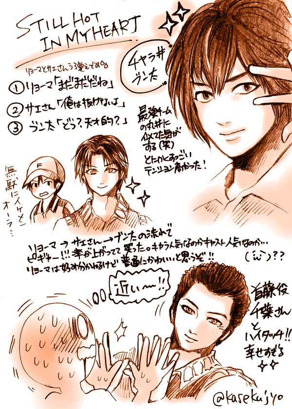 テニミュ3rd青学vs立海福岡楽レポ-⑤
前から5列目以内、通路側という至福すぎる席でした☺️ 
