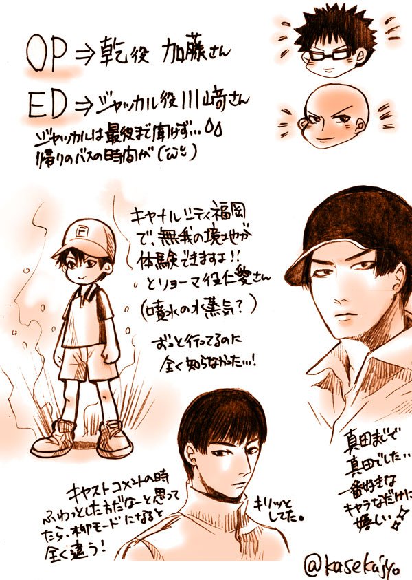 テニミュ3rd青学vs立海福岡楽レポ-⑤
前から5列目以内、通路側という至福すぎる席でした☺️ 